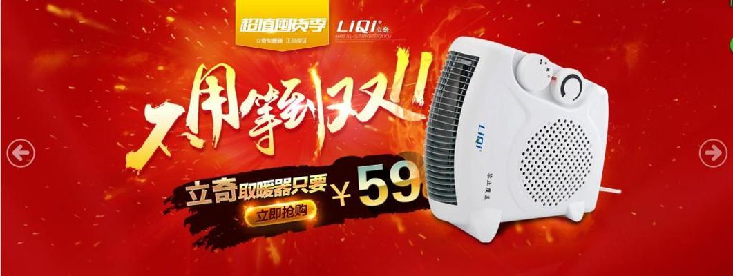 农村地区改造项目通过财政补贴降低用户初始投资成本