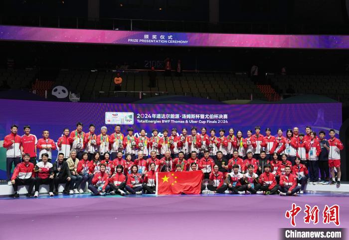 中国女队3-0击败印尼夺得尤伯杯第16冠，时隔多年