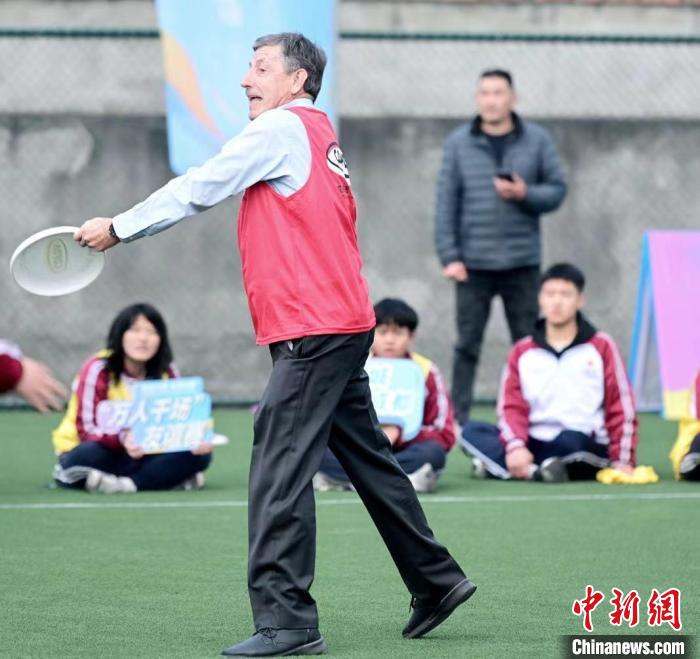 成都世运会首场友谊赛掀热潮:国际世界运动会