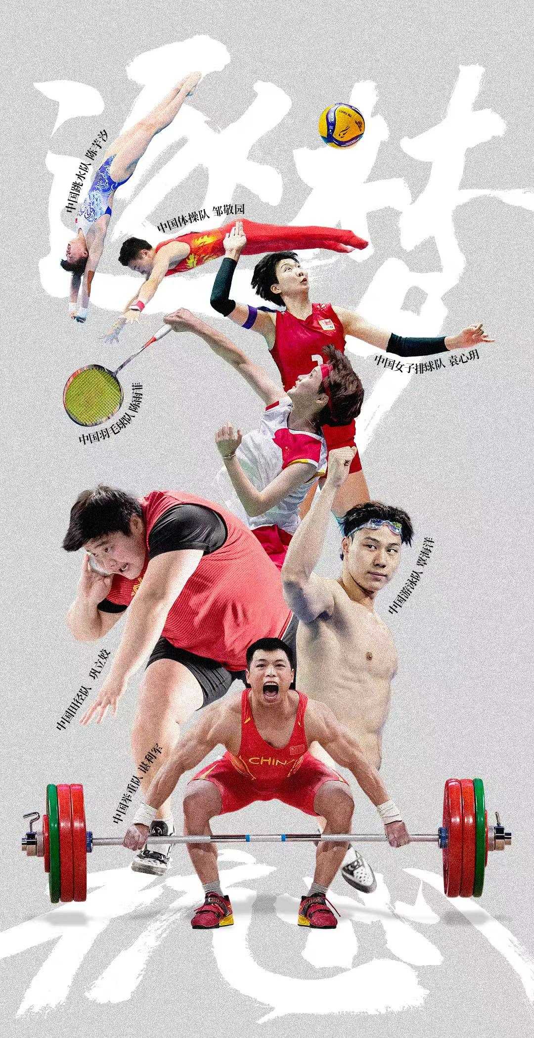 逐梦杭州：为体育迷量身